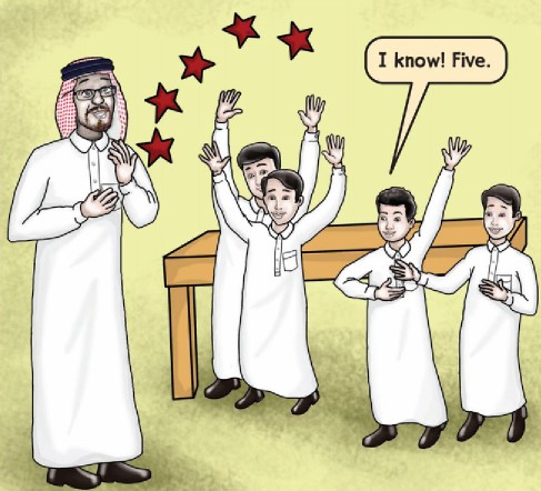 لعبة التصفيق